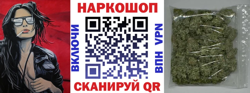 Где купить Макаров Вейп ТГК A-PVP МЕФ Каннабис