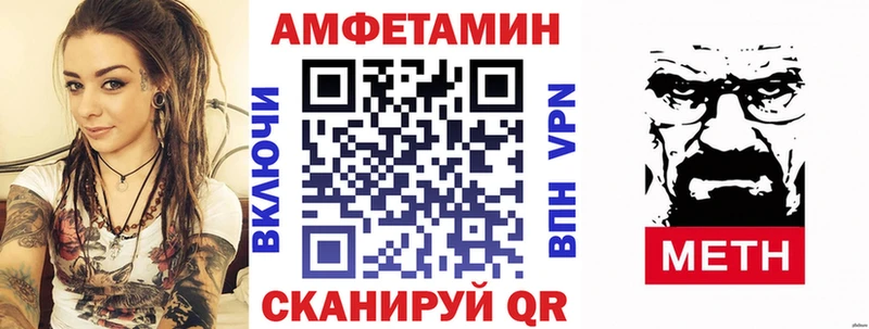 АМФЕТАМИН Розовый  Макаров 