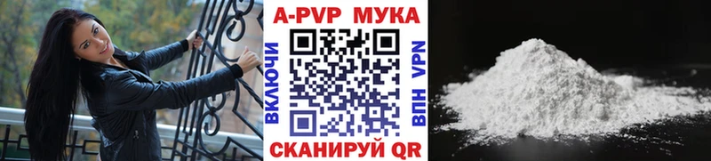 цена наркотик  Макаров  A PVP VHQ 