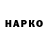 Кетамин VHQ Estevao Carvalho