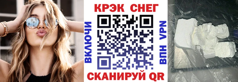 COCAIN VHQ  где можно купить наркотик  Макаров 