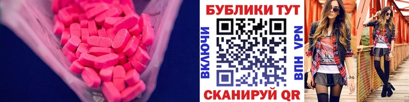 блэк спрут зеркало  Макаров  Экстази 280мг  дарнет шоп 
