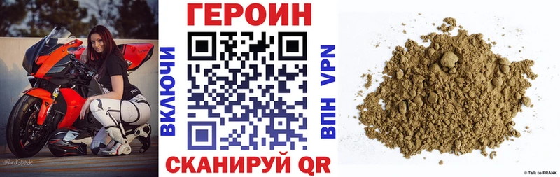 наркота  Макаров  ГЕРОИН гречка 