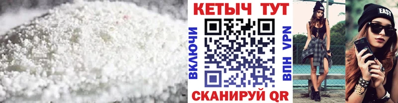 наркошоп  Макаров  Кетамин ketamine 