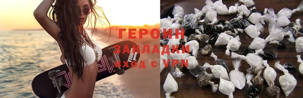 бутират Лиски