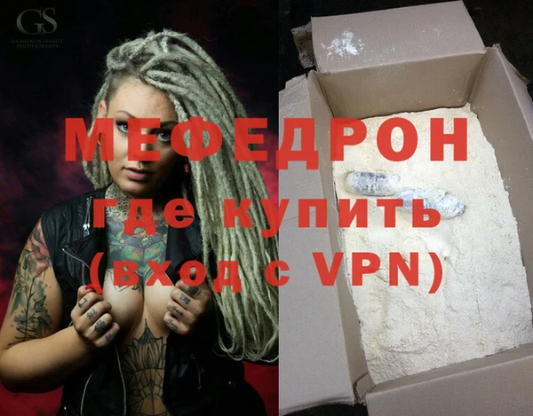 кокаин Магас