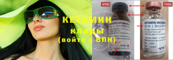 гидропоника Бугульма