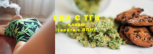 кокаин Магас