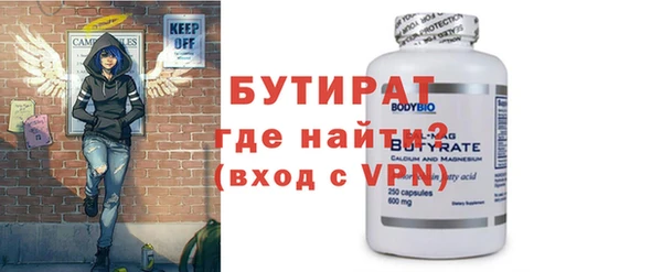дистиллят марихуана Магадан