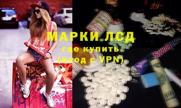 дистиллят марихуана Магадан