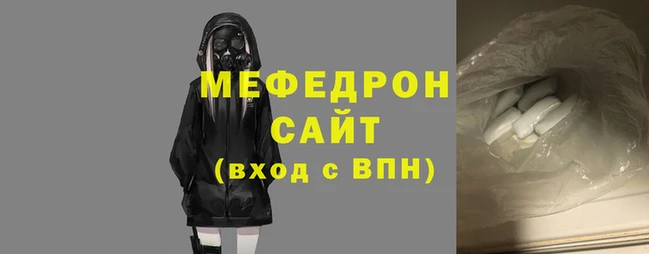 кокаин Магас