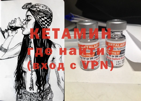 кокаин Магас