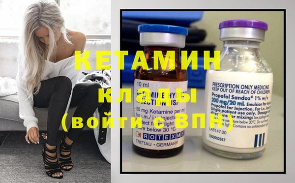 дистиллят марихуана Магадан