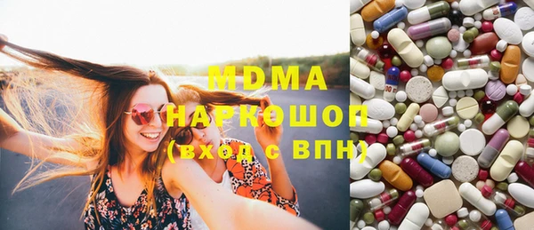 кокаин Магас
