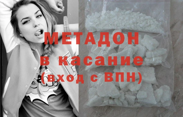 дистиллят марихуана Магадан
