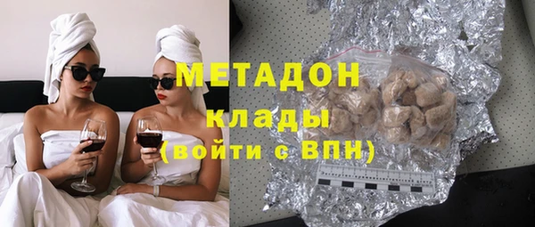 альфа пвп VHQ Кстово