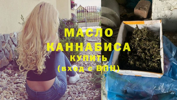 дистиллят марихуана Бронницы