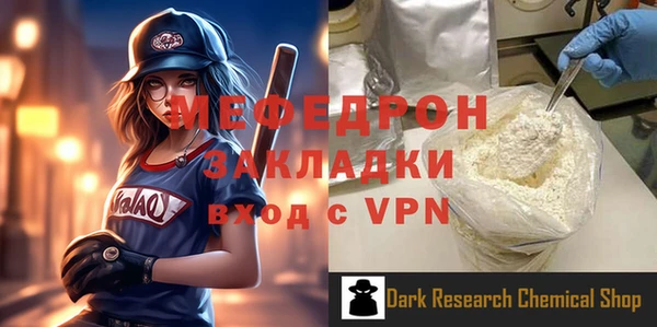 дистиллят марихуана Магадан