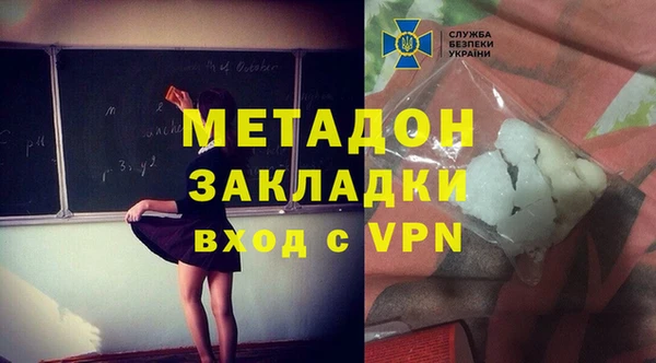 дистиллят марихуана Магадан