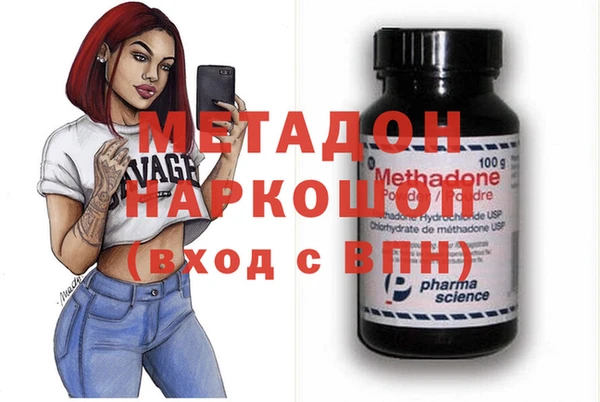 стаф Крымск