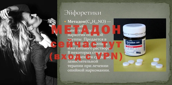 кокаин Магас