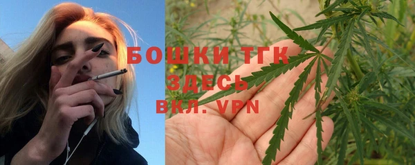 кокаин Магас