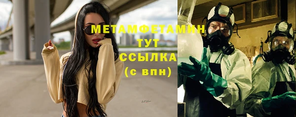 кокаин Магас