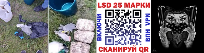 LSD-25 экстази кислота Макаров