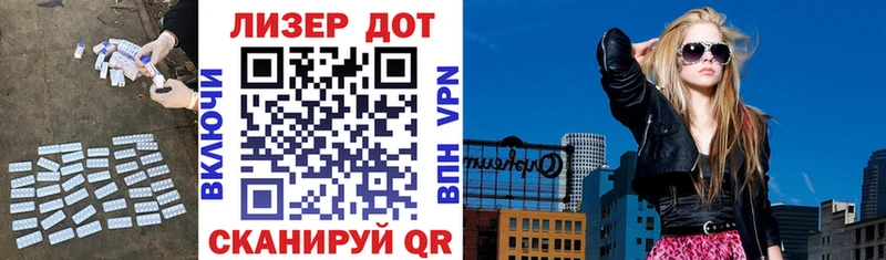 LSD-25 экстази кислота  Макаров 
