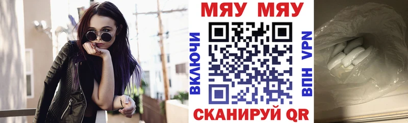 Меф мука  Макаров 