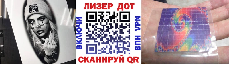 купить закладку  Макаров  Наркотические марки 1,5мг 