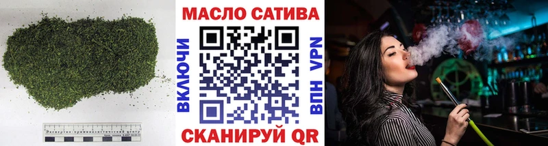 наркота  Макаров  ТГК гашишное масло 